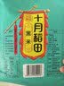 十月稻田 黑米 2斤 全谷物粗粮 五谷杂粮 低脂粗粮 黑色谷物 实拍图