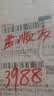 【喷倒两用】玻璃喷油壶瓶空气炸锅厨房家用雾化喷油瓶油罐调料 【耐热玻璃】黄色 470ml 实拍图