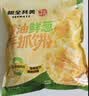 粮全其美黄油鲜葱手抓饼2kg/20片葱油饼学生营养早餐半成品酥皮饼皮礼 实拍图
