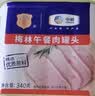 梅林午餐肉火腿罐头早餐火锅搭档340g*6家庭应急储备即食品物资 实拍图