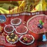 桂格（QUAKER）5红混合即食燕麦片480克 添加枸杞 添加红枣 添加桂圆 实拍图