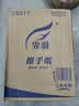 霏羽擦手纸商用1层200抽*20包加厚加大檫手纸厨房用纸抽纸吸水纸CS017 实拍图