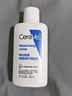 适乐肤（CeraVe）C乳473ml（男士女士生日礼物保湿补水乳液身体乳面霜张凌赫同款） 实拍图