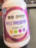 善存女士复合维生素 B族VK2CE矿物质烟酰胺叶酸多维元素片高吸收紫瓶 实拍图