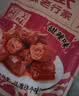 精武甜辣鸭脖400g 卤味国庆出游零食大礼包湖北武汉特产小吃 实拍图