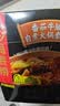 海底捞自热火锅 方便速食出游免煮速食番茄牛腩火锅365g 实拍图