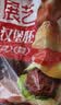 展艺 汉堡胚12对 720g 芝麻面包胚美式汉堡包DIY儿童早餐三明治食材 实拍图