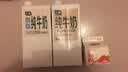三元 鲜牛奶250ml 巴氏杀菌 早餐 营养 实拍图