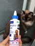 维克（Virbac）耳漂滴耳液狗狗猫咪预防耳螨止痒耳朵清洁宠物洗耳液 125ml 实拍图