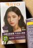吕（Ryo）爱茉莉染发剂3.0乌木黑棕植物无氨男女士专用盖白染发膏热销商品 实拍图