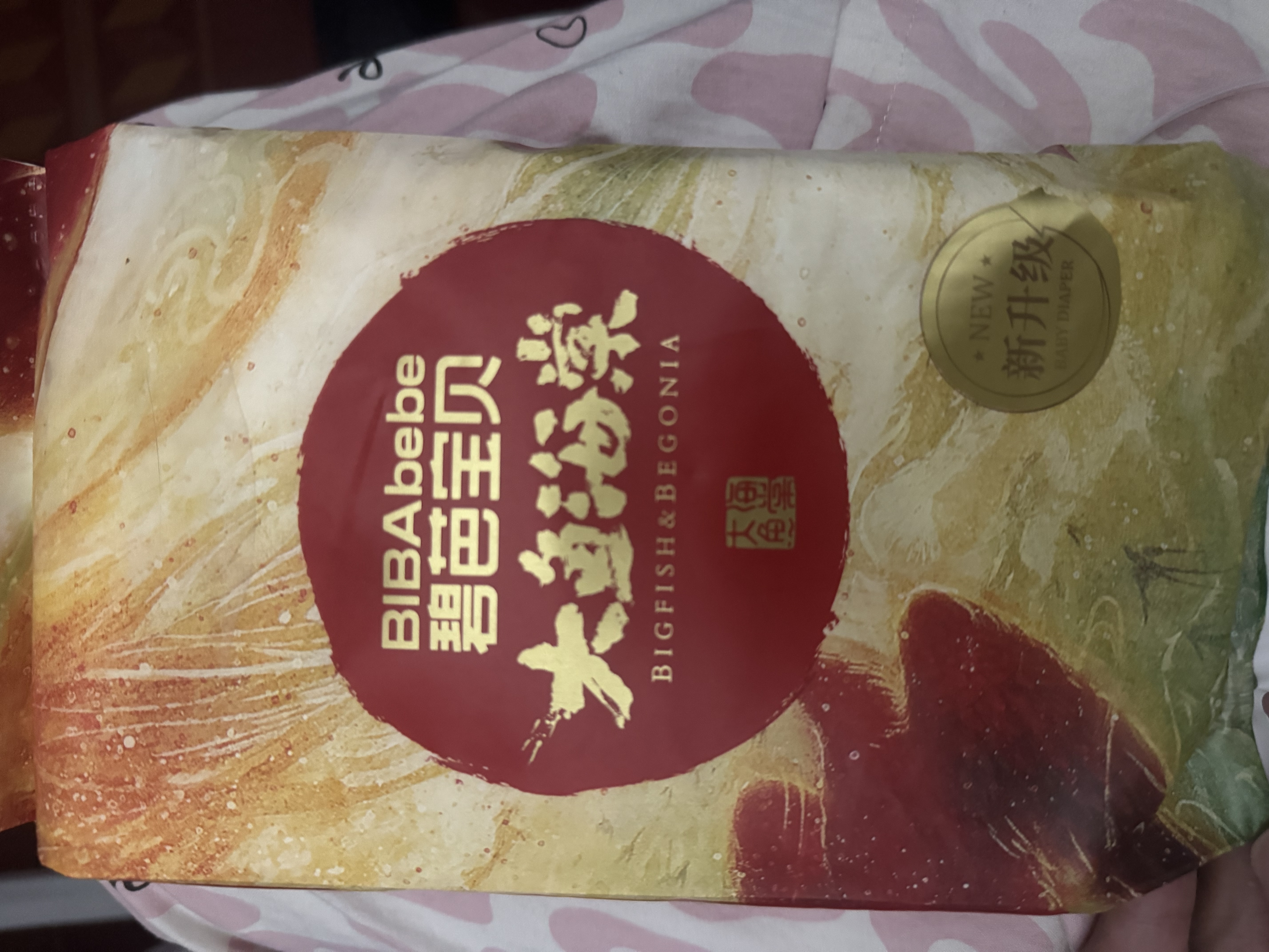 碧芭宝贝大鱼海棠鎏金装纸尿裤L码4片尿不湿超薄透气试用便携装 实拍图