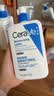 适乐肤（CeraVe）C乳473ml（男士女士生日礼物保湿补水乳液身体乳面霜张凌赫同款） 实拍图