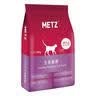 玫斯猫粮（metz）幼猫/成猫猫粮猫全猫粮奶糕英短美短全价美毛 全猫粮6.8KG 实拍图