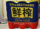椰树椰汁 245ml*24罐 植物蛋白饮料正宗海南特产 6罐*4组 实拍图