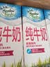 纽麦福（Meadow fresh） 新西兰进口 脱脂纯牛奶250ml*24盒 3.4g蛋白质 送礼佳选 实拍图