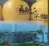 金豆芽儿童金银花柚子汁155ml*16瓶便携孩子饮料宝宝果汁西柚汁 实拍图