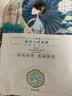 三生花百雀羚三生花补水保湿面膜*1片生日礼物 实拍图