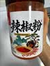 川珍辣椒粉250g【配料干净】四川中辣细粉烧烤撒料蘸料火锅烤肉干碟料 实拍图