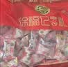 徐福记多口味硬糖喜糖2.2斤 结婚订婚散装高级 喜糖成品伴手礼礼盒 实拍图
