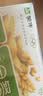 蒙牛早餐风味奶麦香味250ml*16盒 早餐伴侣燕麦醇香 送礼礼盒 实拍图