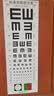 FIT MOMENT远视力表国标标准眼肌训练挂图缓解眼疲劳眼肌运动训练图搭视力表 实拍图