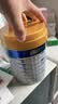 美素佳儿（Friso）皇家幼儿配方奶粉 3段（1-3岁幼儿适用）800g 乳铁蛋白 (新国标) 实拍图