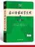 古汉语常用字字典第6版赠中小学文言文学习资源1年使用权 商务印书馆2025年新版中小学生语文文言文常备工具书 可搭购教材教辅新华字典现代汉语词典牛津高阶英语词典作文书成语古代汉语词典 实拍图