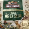三只松鼠每日坚果750g/30袋开心果核桃腰果零食出游团购送礼 实拍图