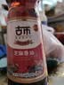 古币 芝麻香油 纯芝麻香油450ml 凉拌调味火锅油碟京粮出品北京老字号 实拍图