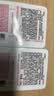 娇韵诗【返10元券】全新第九代黄金双萃精华+眼霜+面霜小样试用装 实拍图