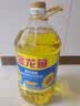 金龙鱼 食用油 葵花籽清香型调和油5L （新老包装随机发货） 实拍图