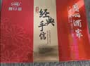 广州酒家金装经典手信礼盒424g 5味广式特产糕点伴手礼零食端午礼盒团购 实拍图