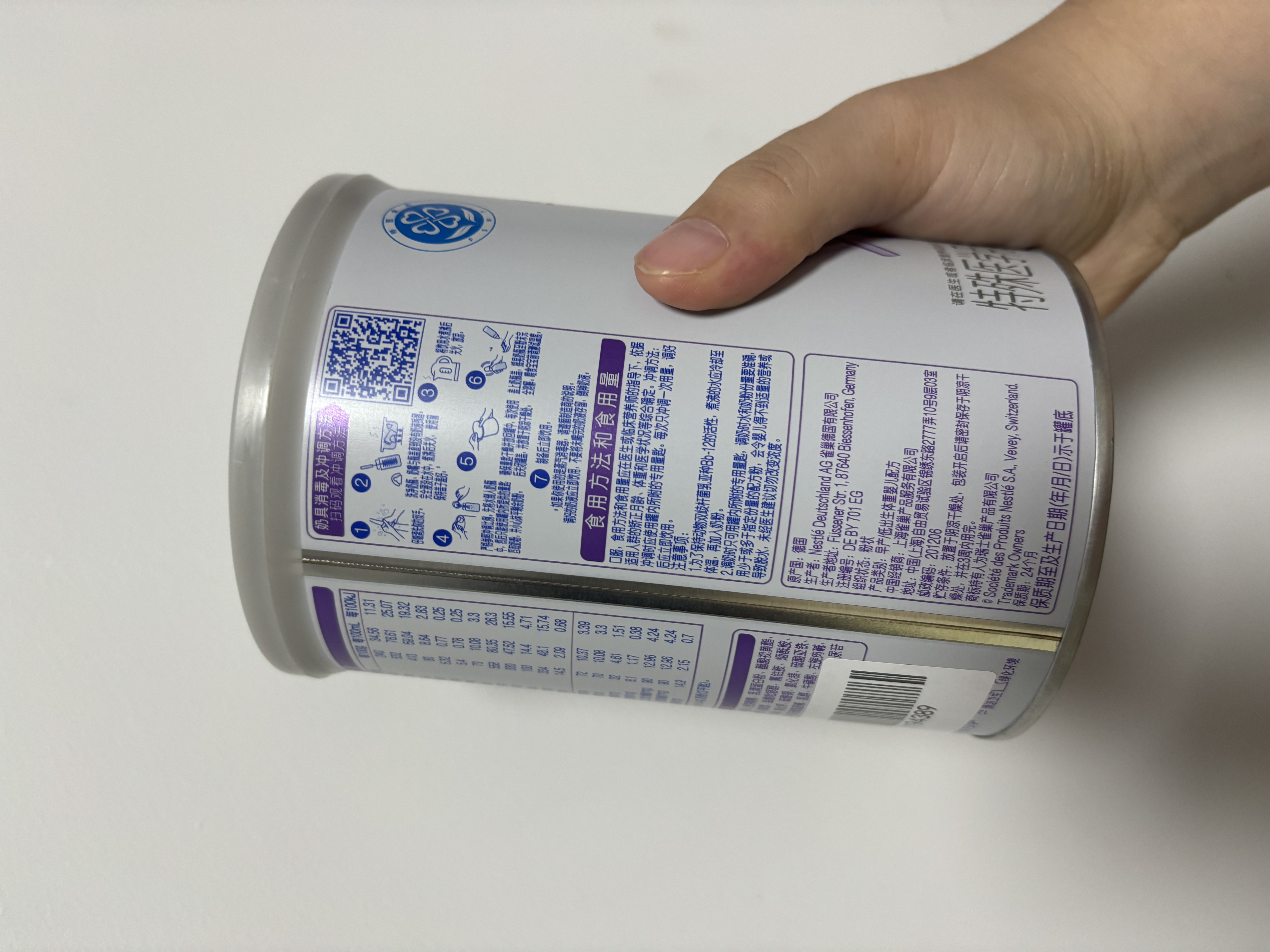 雀巢（Nestle）早启能恩 特殊医学用途早产 低出生体重婴儿配方食品 400g 实拍图