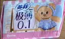 苏菲弹力贴身日用卫生巾23cm34片瞬吸透气姨妈巾京东自营官方旗舰 实拍图