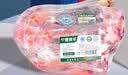 寻滩鲜宁夏盐碱地滩羊肉生鲜真整半只羊10斤清真原切年货礼盒源头直发 实拍图