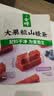 金晔益生元大果粒山楂条零食158g0添加独立小包装芭乐双莓味 实拍图