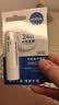 妮维雅（NIVEA）透明质酸钠补水润唇膏玫瑰淡彩5.2g生日礼物送女生实用 实拍图