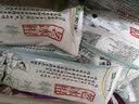 蒙牛老冰棍棒冰70gx20支 实拍图
