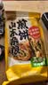 云山半 山东煎饼杂粮煎饼果子500g玉米面杂粮饼粗粮即食代餐 实拍图