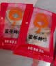 天玺柿子小镇  富平柿饼霜降吊柿饼 独立包装休闲零食400g 节日送礼 实拍图