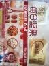 百草味每日坚果750g混合果仁休闲零食大礼包营养早餐独立包装中秋礼品 实拍图