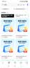 陀罗猫【0月租1500G大流量】随身wifi2026新款5g移动wi-fi无线随身全国移动联通电信广东江苏上海山东 【小彩屏WiFi6全屋覆盖】三网通1500G大流量 实拍图