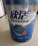 伊利欣活中老年奶粉 礼盒送礼 营养品富硒高钙益生菌0蔗糖 800g*2 实拍图
