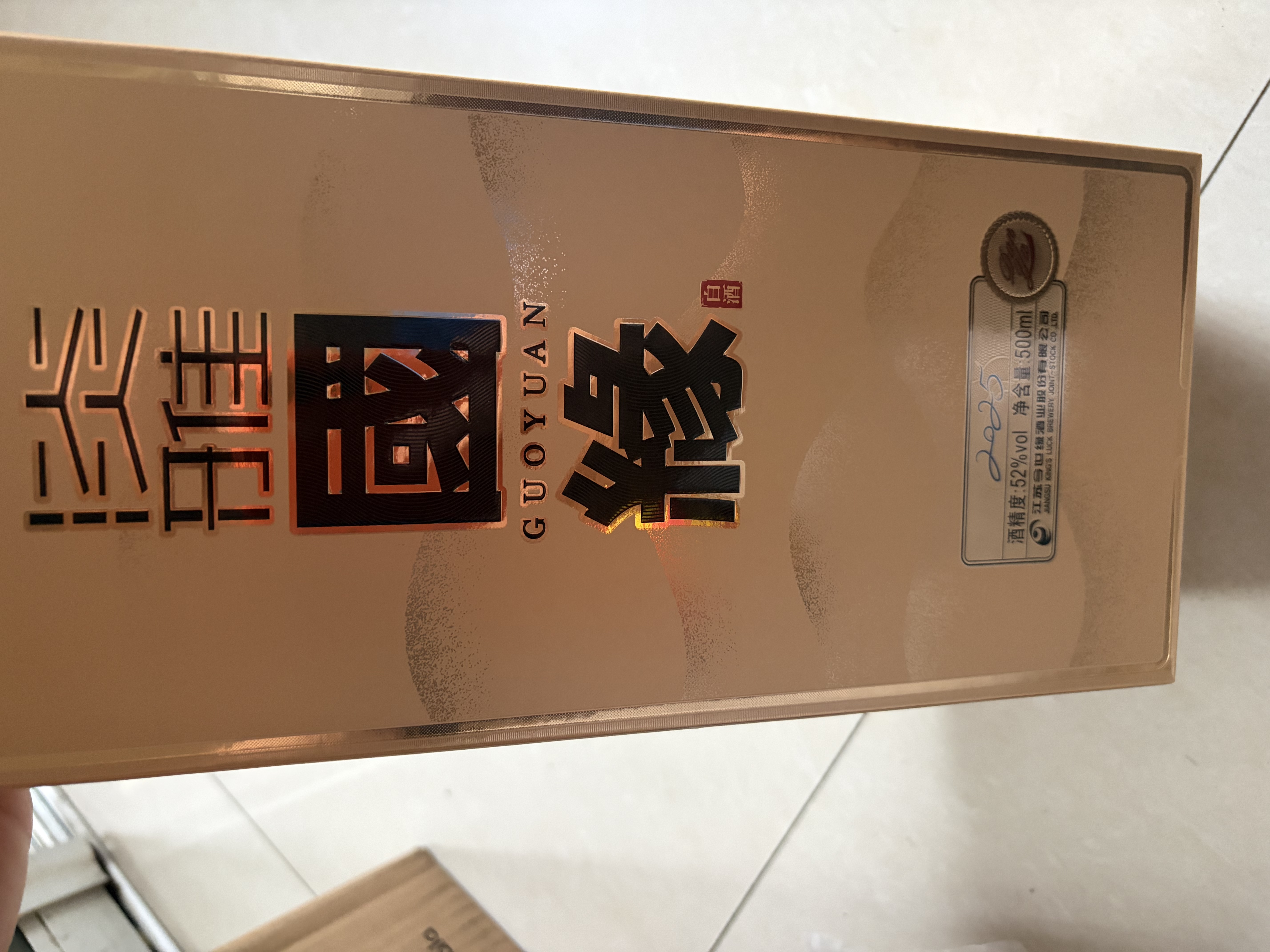 今世缘 淡雅国缘 浓香型白酒 52度 500mL*1瓶 单瓶装 送礼白酒 实拍图