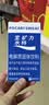 宝矿力水特粉末冲剂 健身功能运动饮料补充电解质 12盒 实拍图