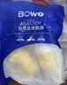 BOWO泰国金枕榴莲A级果肉 净重2斤/袋 冷冻新鲜水果 中秋礼盒 晒单实拍图