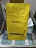 sinloy/辛鹿 意式拼配 香醇浓郁低酸 阿拉比卡 云南小粒咖啡豆500g 实拍图