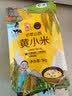初萃中粮山西黄小米2斤（小米粥 小黄米 粥米伴侣 五谷杂粮）真空包装 实拍图