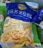 妙可蓝多马苏里拉芝士碎450g 奶酪碎  焗饭披萨拉丝烘焙原料 实拍图