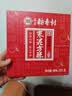 北京稻香村糕点枣泥方酥255g 老字号零食饼干蛋糕 老字号北京特产点心伴手礼 实拍图
